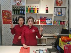 -惠成饺子(百合园店)