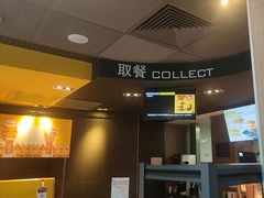-麦当劳(虎坊路店)