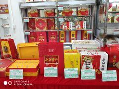 -北京稻香村(金盏店)