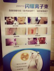 -成都军建医院·疤痕诊疗中心