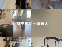 -CBCx巨鹿搏击 CHAMPIONROAD FIGHT CLUB(香蜜湖店)