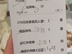 -紫光园(劲松店)