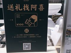 -喜茶(佛山南海万科广场店)