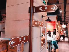 -十六蒲(桂林路店)