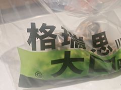 -格瑞思动物奶油生日蛋糕(圆融店)