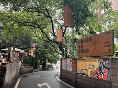 -Nirvana Cafe&Bar(北仓文创街区店)