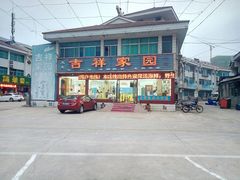 门面-日照大牌檔•小船海鲜(万平口店)