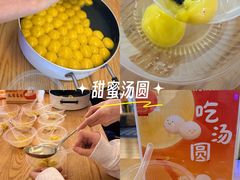 -WeWork中国(南京西路社区店)