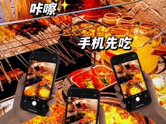 -破瓦寒窑·地摊烤羊排