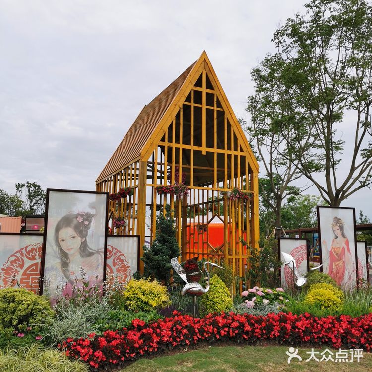 2021年第十届花博会在上海开幕啦❗❗