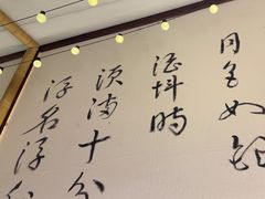-那些年一起吃串的地方烧烤(观前街店)