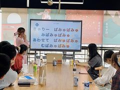 -帝京日语(春熙路旗舰校区)