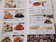菜单-万龙洲海鲜(南新仓店)