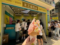 -柠檬车露(卖草地店)