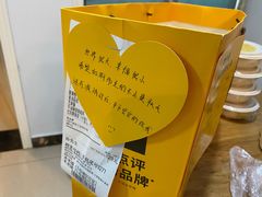 -巴奴毛肚火锅(商城路店)