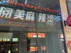 -大连凯丹广场