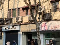 -Dip in Gelato(富民路店)