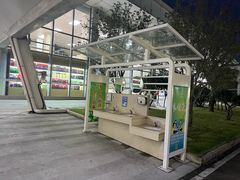 -德宏芒市国际机场