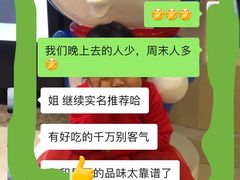 -红鼻子桂林米粉(金唐新光界店)