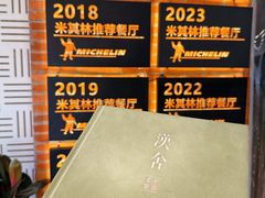 -漢舍中国菜馆(889广场店)