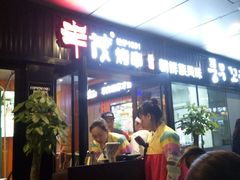 门面-丰茂烤串(钦州北路店)
