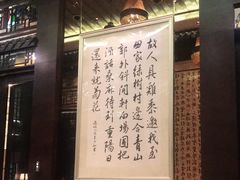 -明阁 Ming Court(广州朗豪酒店)