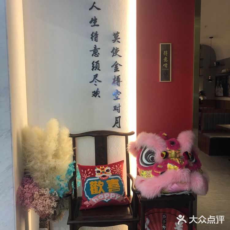 广东啫啫煲 万物皆可啫 宝安超热门的啫啫煲