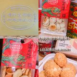 国潮风山海茶点普陀新店！喝中式茶饮，吃现烤点心~