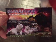 -清迈夜间动物园