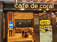 -大家乐(深圳华强北店)