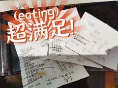 -纪录片《人生一串》体验店(静安店)