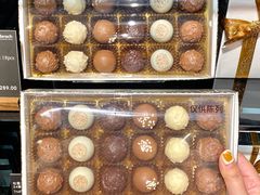 -Laderach 莱德拉(上海环贸iapm店)