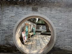 -中山詹园