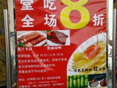 -陈光记烧腊(长寿路店)