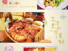 -老广酒楼(樱花店)