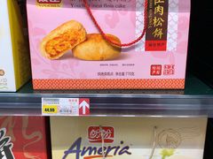 -长申超市(美食城店)