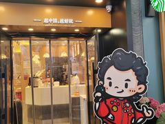 -新光里