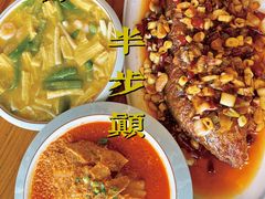 -先启半步颠·川菜小炒