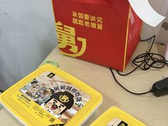 -老娘舅(吴山路店)