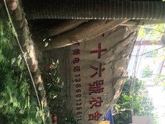 -杨厝六十六农庄农舍(杨厝路店)