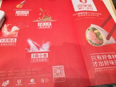-喜家德虾仁水饺(中央大街店)