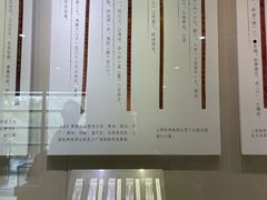 -湖南大学-中国书院博物馆