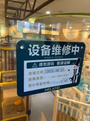-MELAND CLUB亲子乐园·派对(浦东LCM置汇旭辉馆)