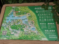 -观澜山水田园