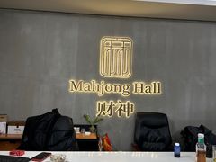 -LJ掼蛋·棋牌会所(徐汇店)