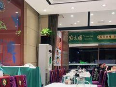 -紫光园(燕郊总店)