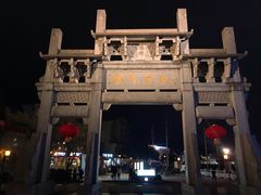 -黎阳老街