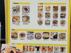 -正南齐北·老街糯米团(洪崖洞店)