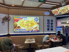 -粉小主·贵州酸汤牛肉粉(南京仙林金鹰店)