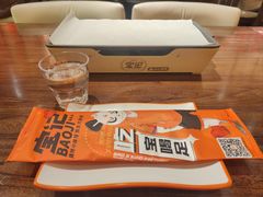 -宝记烧烤·碳锅羊肉·羊蝎子火锅·夜食社(文体路创始店)